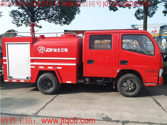 雙排2噸小型消防車(chē)(國(guó)五)采用東風(fēng)凱普特雙排駕駛室底盤(pán)改裝而成,該車(chē)又稱(chēng)簡(jiǎn)易消防車(chē),微型消防車(chē),消防灑水車(chē),車(chē)輛設(shè)計(jì)精巧,外型美觀,線(xiàn)條流暢,整體式框架結(jié)構(gòu);機(jī)動(dòng)性能強(qiáng),環(huán)保性能好,人性化設(shè)計(jì),器材布置合理,取用方便; 專(zhuān)用部分由液罐、泵室、器材箱、動(dòng)力輸出及傳動(dòng)系統(tǒng)、管路系統(tǒng)、電氣系統(tǒng)組成;